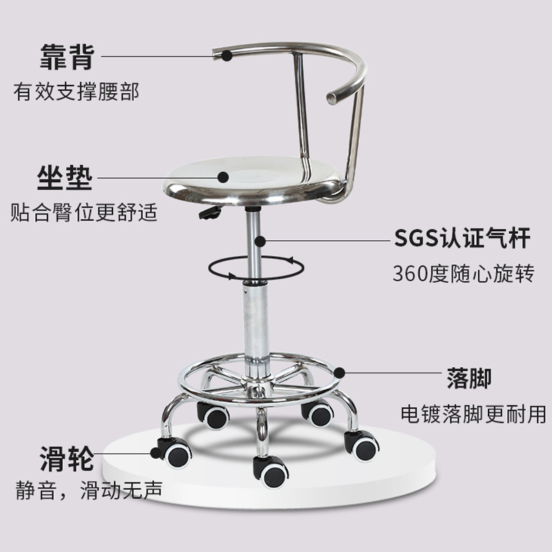 304 stainless steel backrest l - Medical Lab Chair 评论和价格