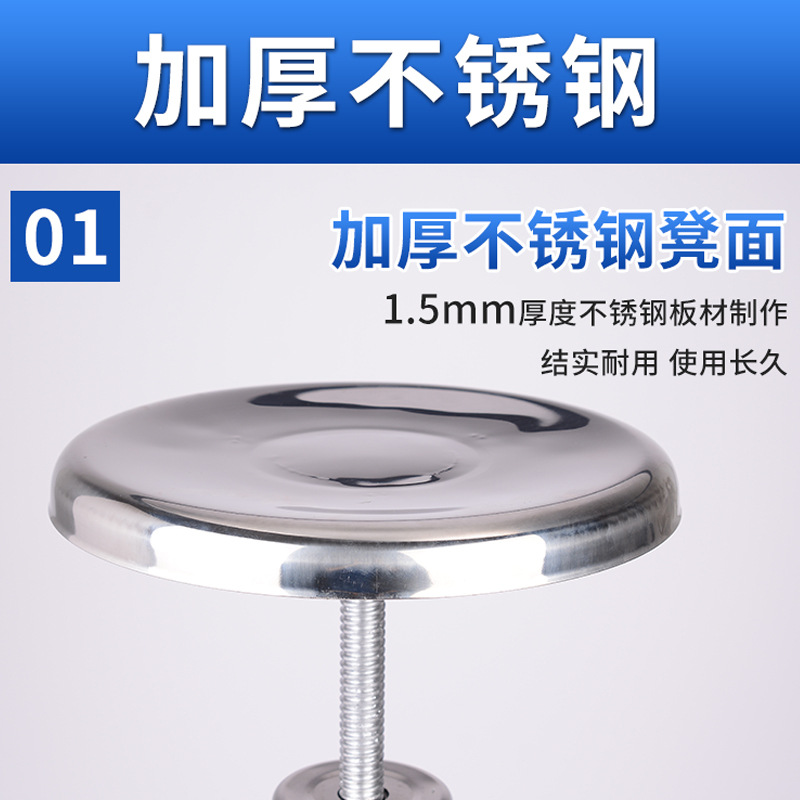 304 stainless steel lifting ro - Medical Lab Chair 评论和价格