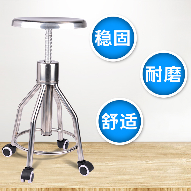 304 stainless steel lifting ro - Medical Lab Chair 评论和价格